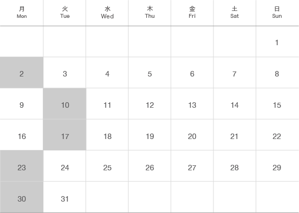 L Enfant Qui Reve Calendar