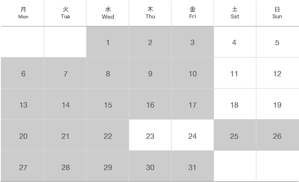 L Enfant Qui Reve Calendar