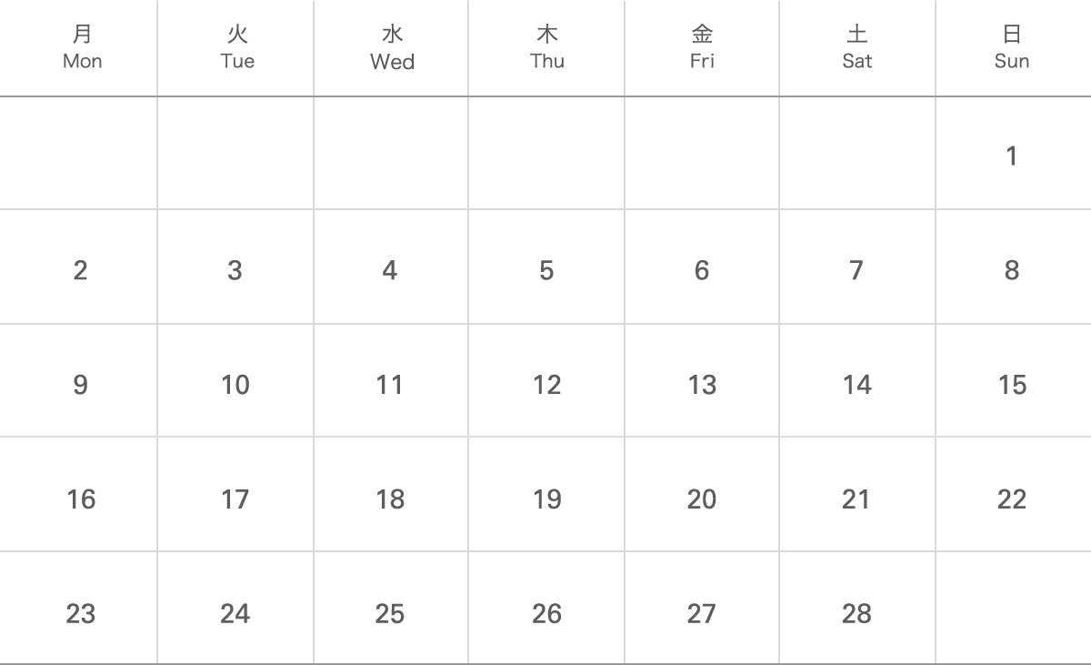 2026年2月